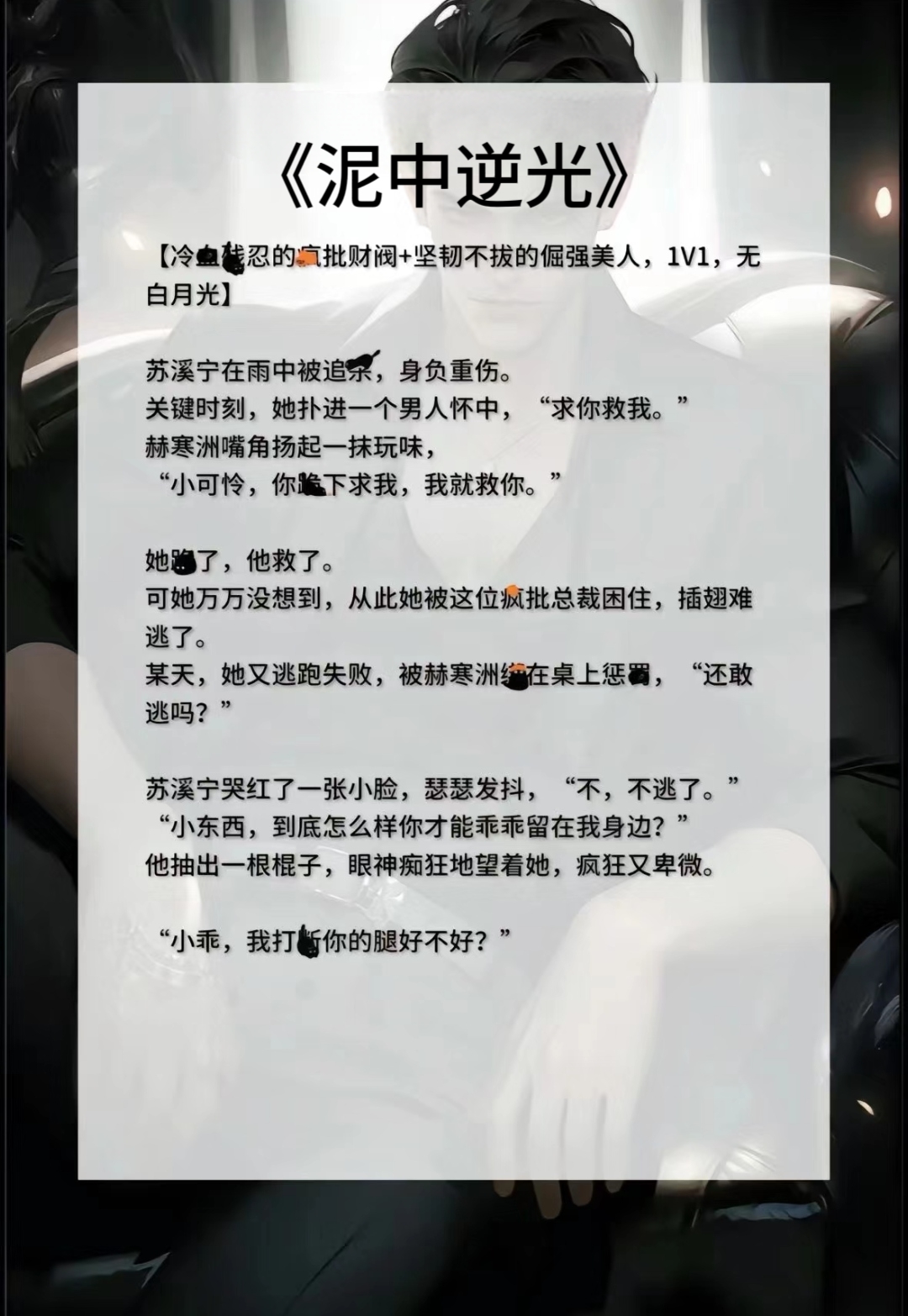 白洁 高义 孙倩 美红 小说白洁、高义与孙倩，一段关于友情、正义与成长的传奇