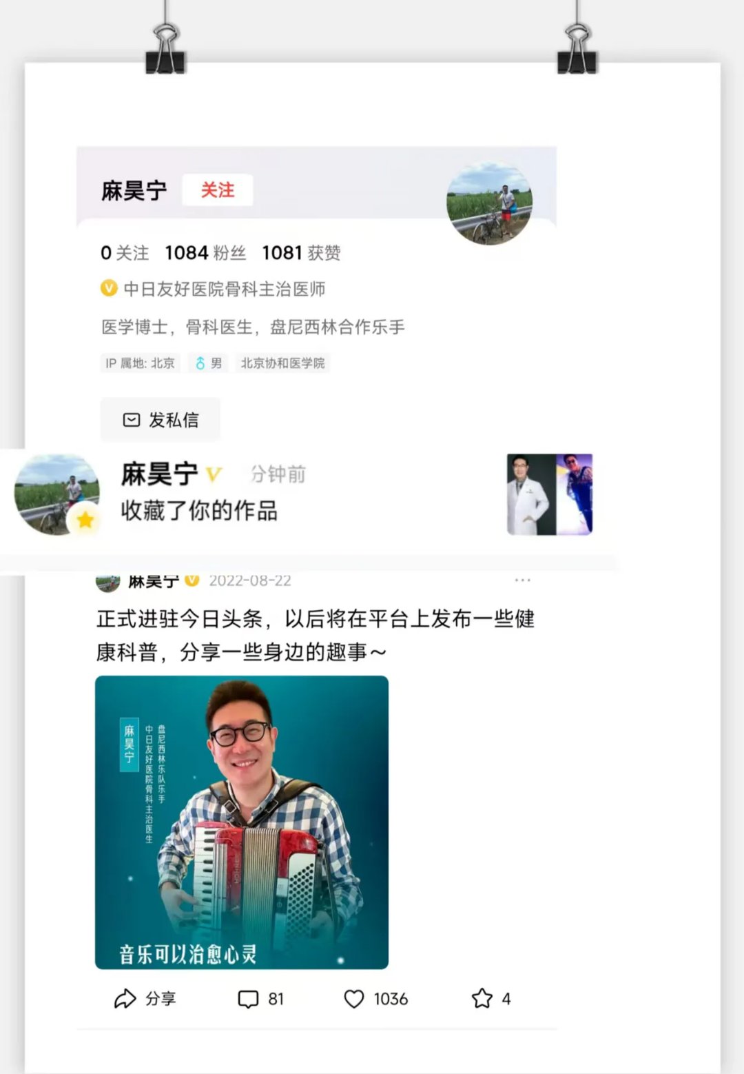 2023在线吃瓜黑料曝光2023年在线吃瓜黑料曝光，网络风波下的真相探索-第1张图片