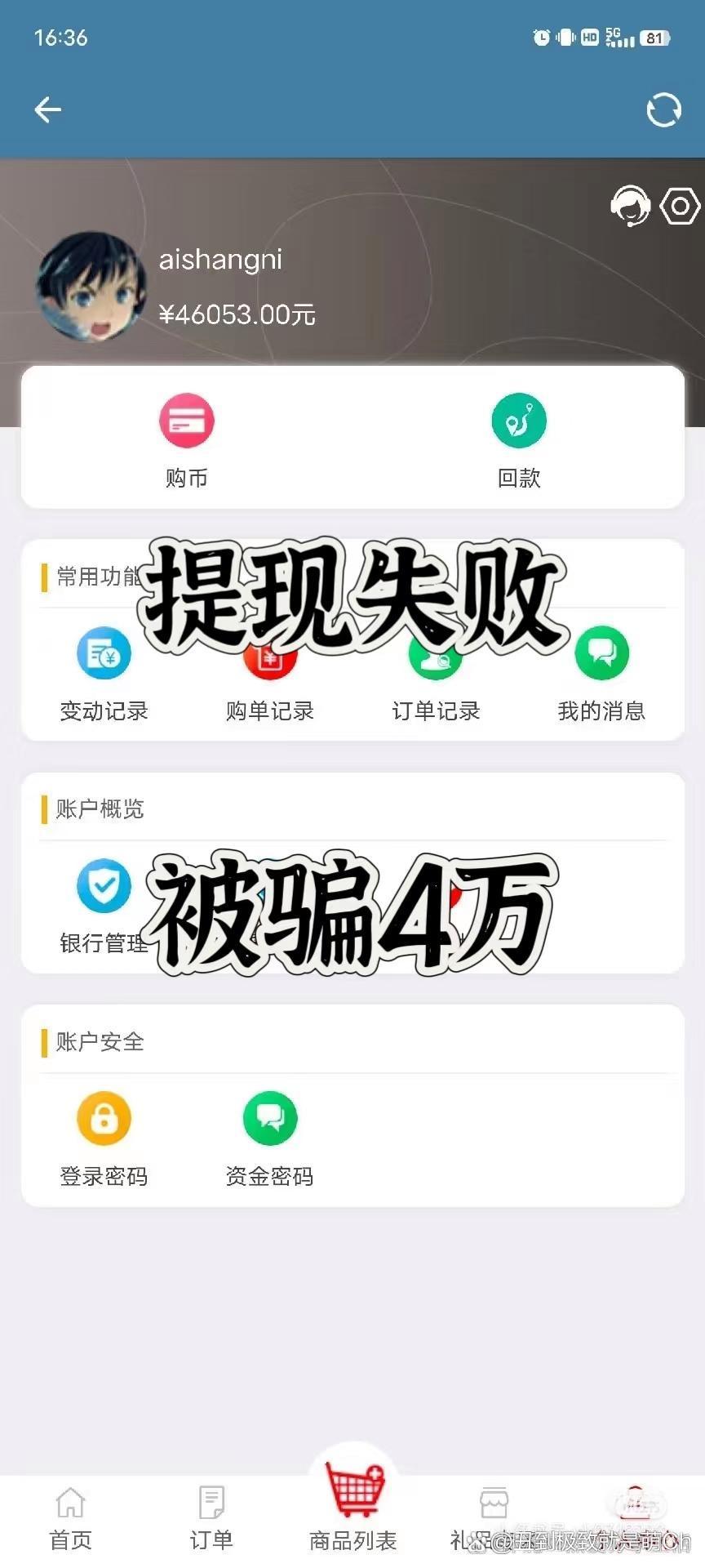 十大免费不收费的软件警惕网络陷阱，免费看黄软件背后的真相-第1张图片