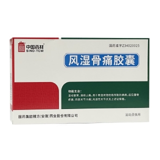 精品国药是什么意思国精产品源码在1688在线平台的应用与探讨