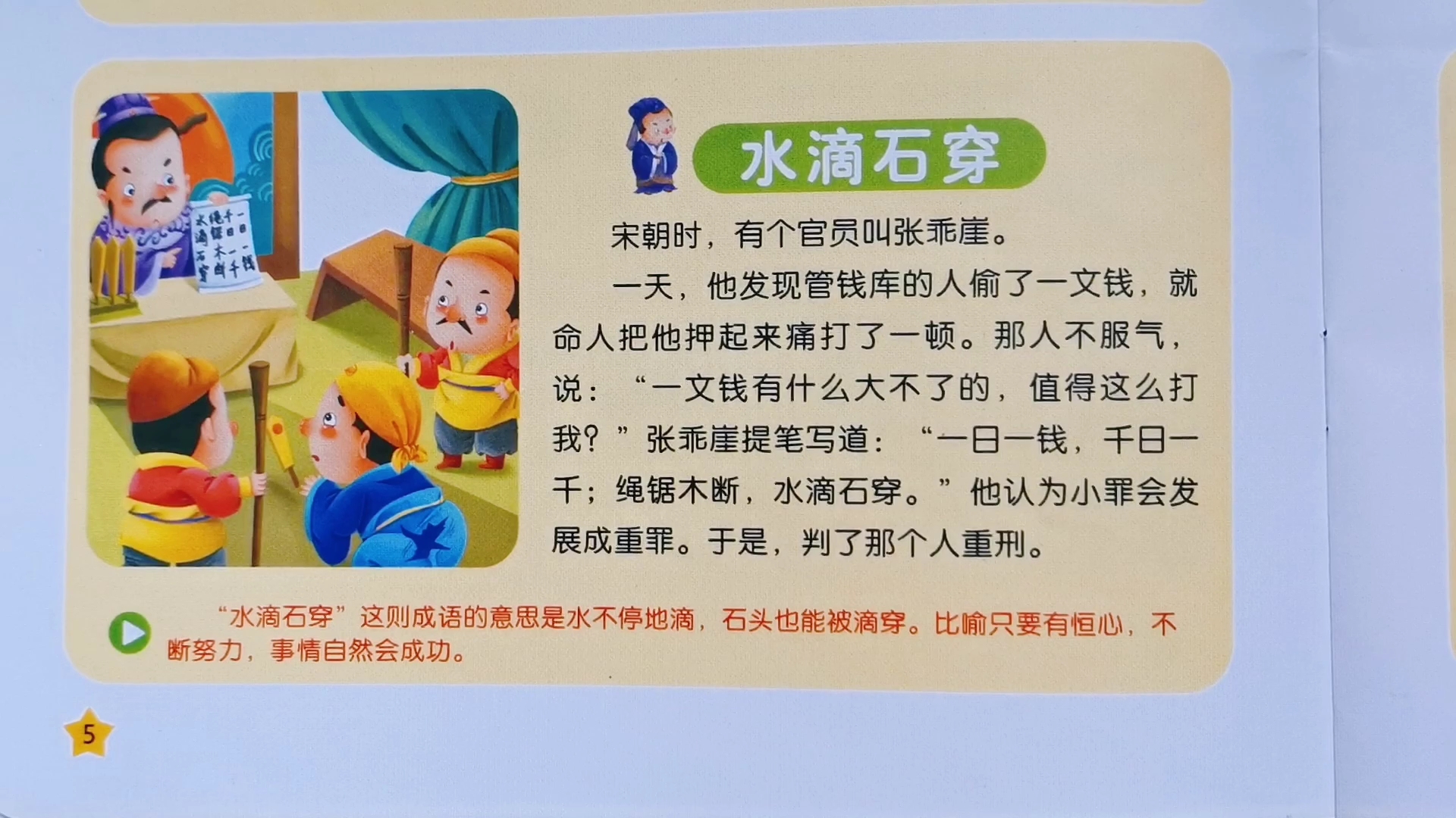 雨后小故事全集图片大全雨后小故事全集图片，那些被水滴唤醒的温暖瞬间-第3张图片