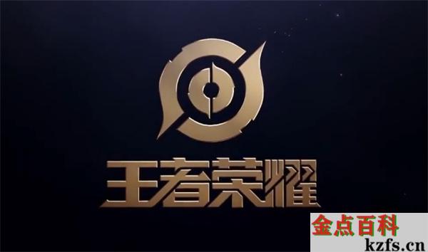 王者印记，荣耀的象征-第2张图片