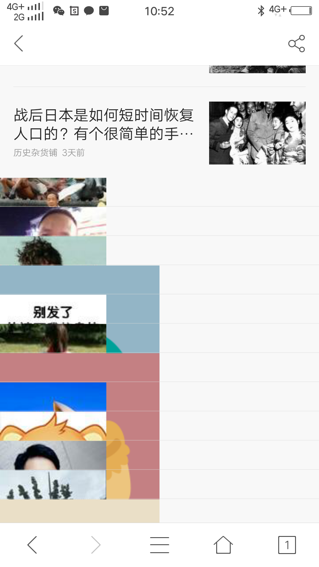 日本乱码卡系列解析与免费资源分享