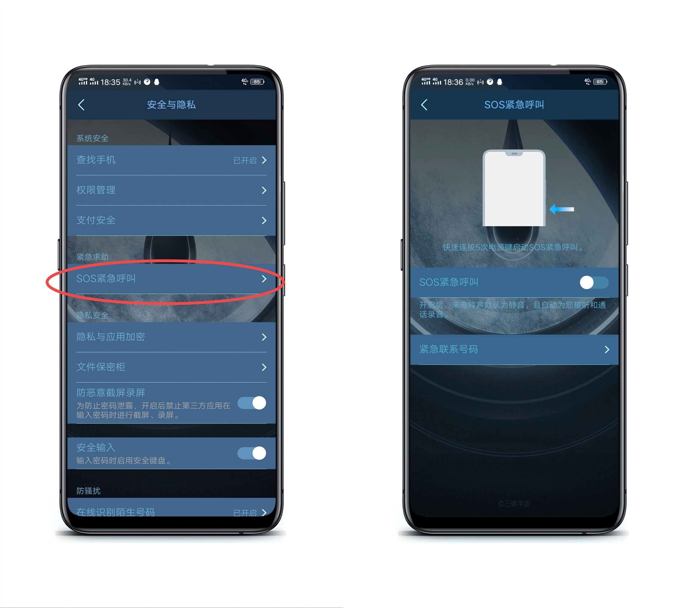 触摸隐私模拟器触摸隐私模拟器，理解其功能、应用与隐私保护的重要性-第2张图片