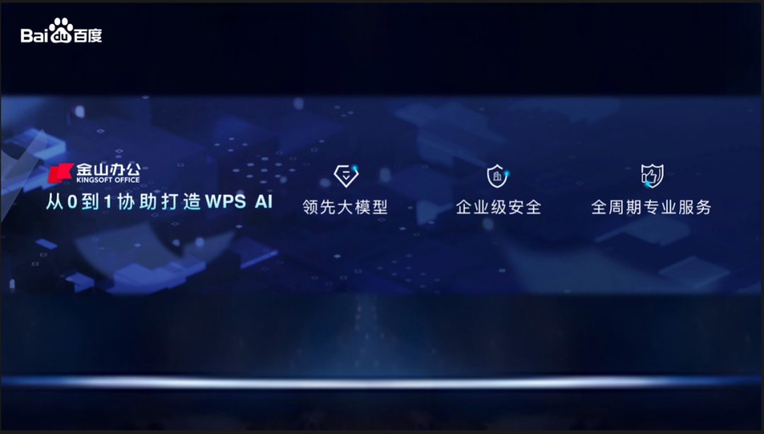 百度云资源分享链接群组，共享与探索的数字世界