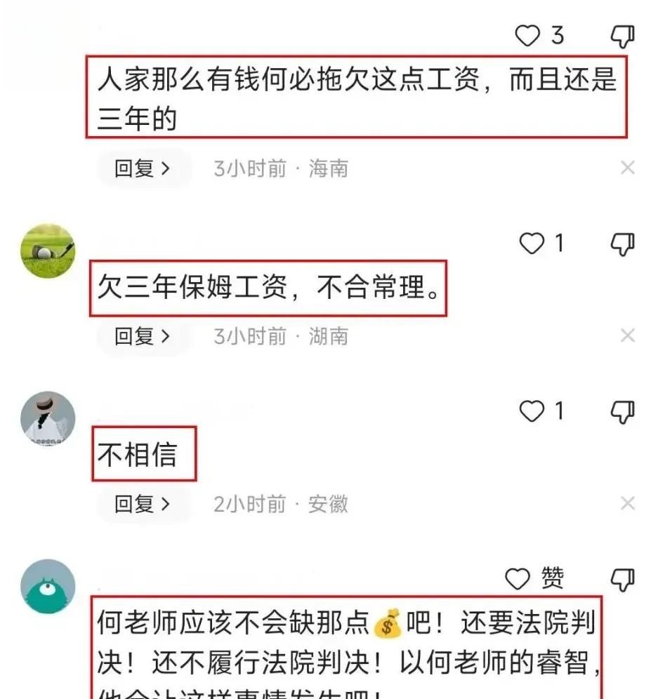 1v3兄妹姓苏的视频苏氏兄妹的1v3挑战-第3张图片