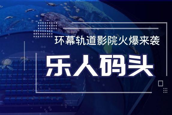 好好影院好好影院，观影新体验的领航者-第2张图片