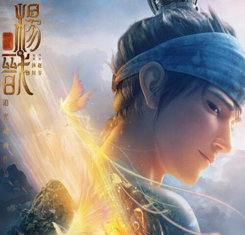 神仙道杨戬成仙条件神仙道中的英雄——杨戬-第2张图片