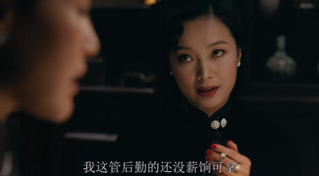 色戒在线观看完整版动作电影剧情色戒在线观看完整版动作电影的深度解析-第2张图片