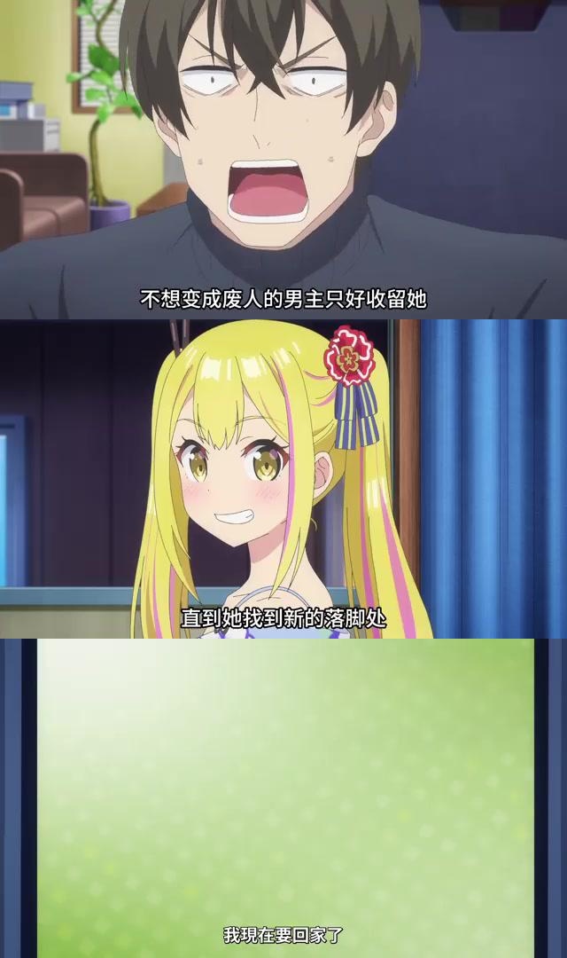 数学老师叫我吃她的小兔兔数学课堂中的意外邂逅，我与她的小兔兔的奇妙故事