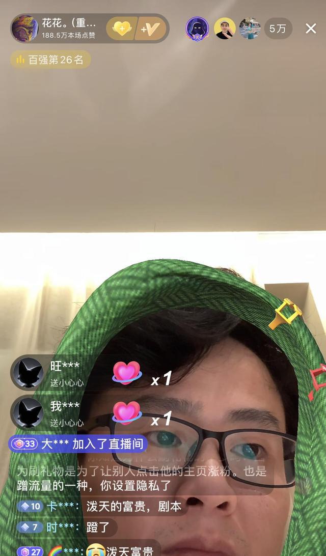 公交挤进妹妹花蕊公交之旅中的小插曲，挤进妹妹的花蕊-第2张图片