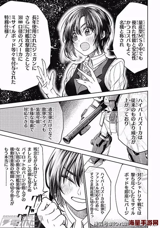高h肉肉乳共妻探索高H肉肉乳共妻的多元文化与道德边界-第1张图片