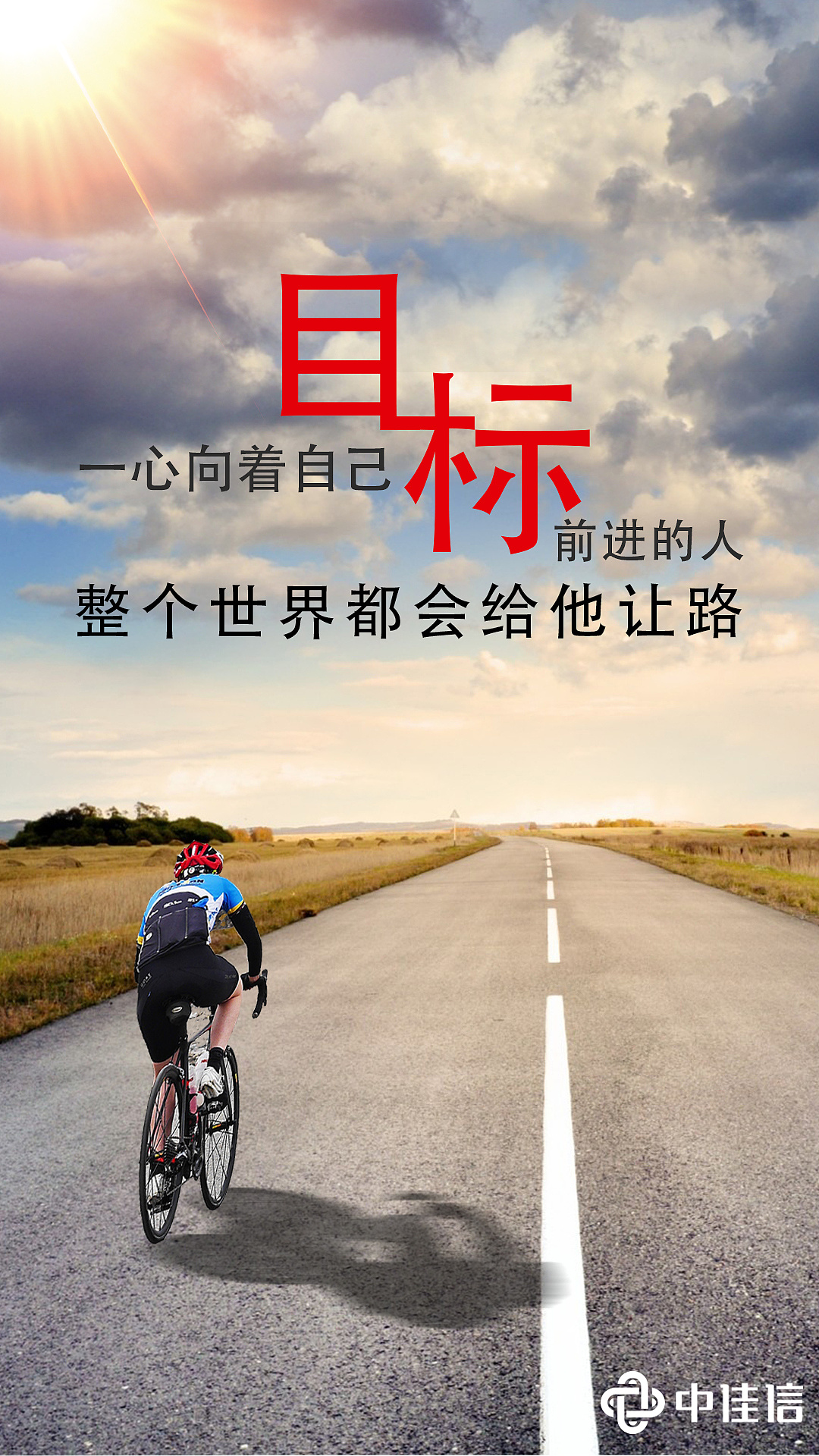 婷婷的奋斗之路，勇往直前，迎接挑战
