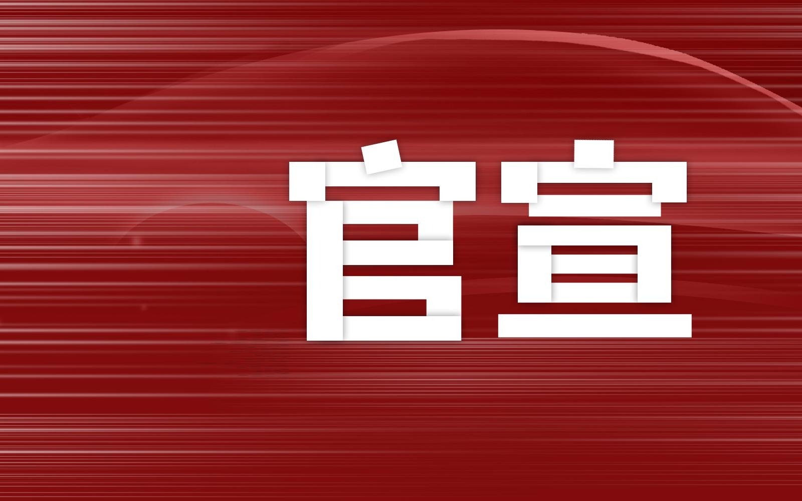 星空传媒天美传媒花旗传媒星空传媒、天美传媒与花旗传媒，传媒行业的璀璨星辰