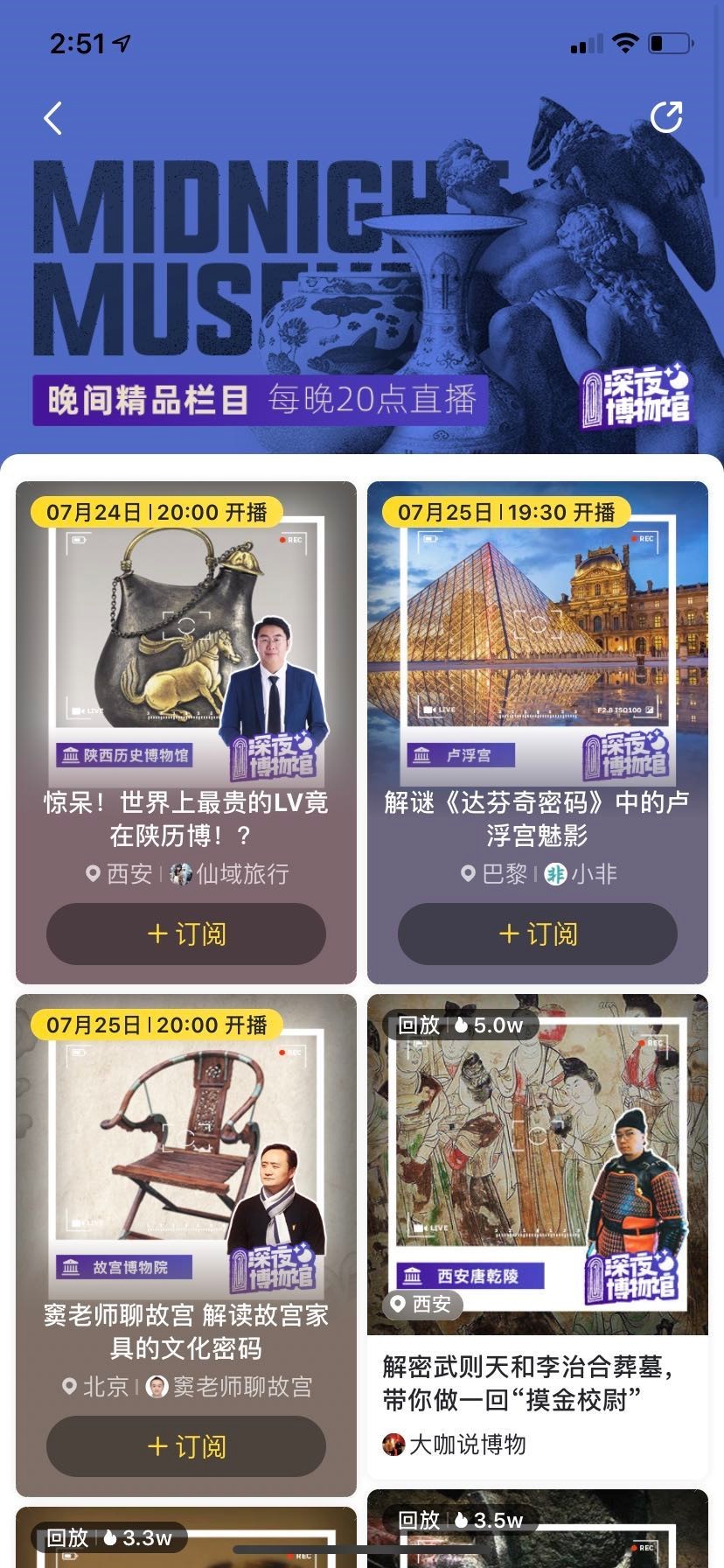 免费网络直播系统，开启全新互动体验的革命-第2张图片