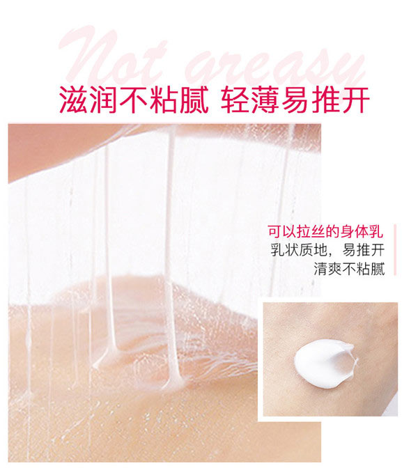 美女全身光乳体探索美的极致——全身光乳体的魅力