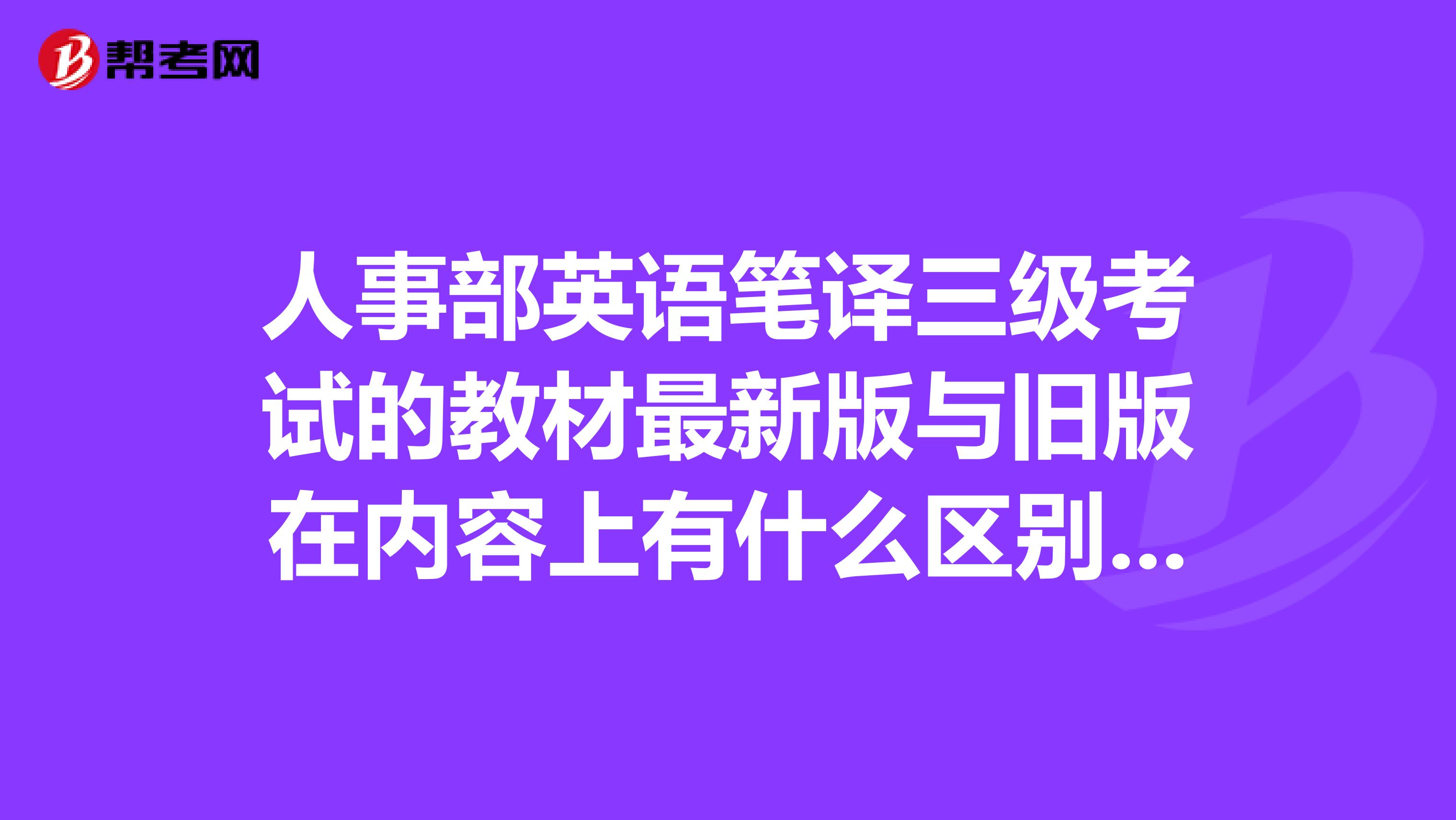 谁拥有三级网站？