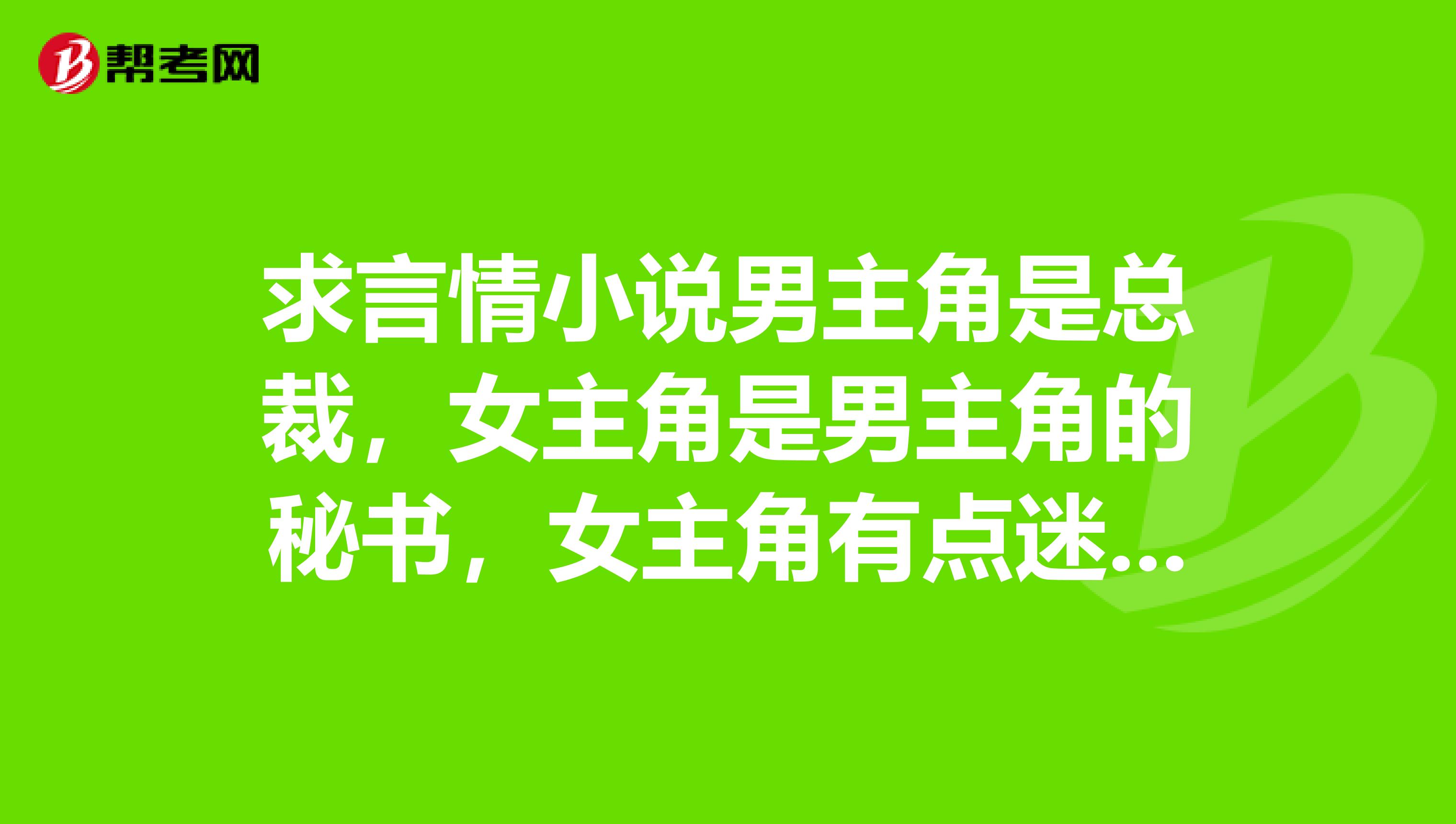 一夜孽情，总裁，求你轻点
