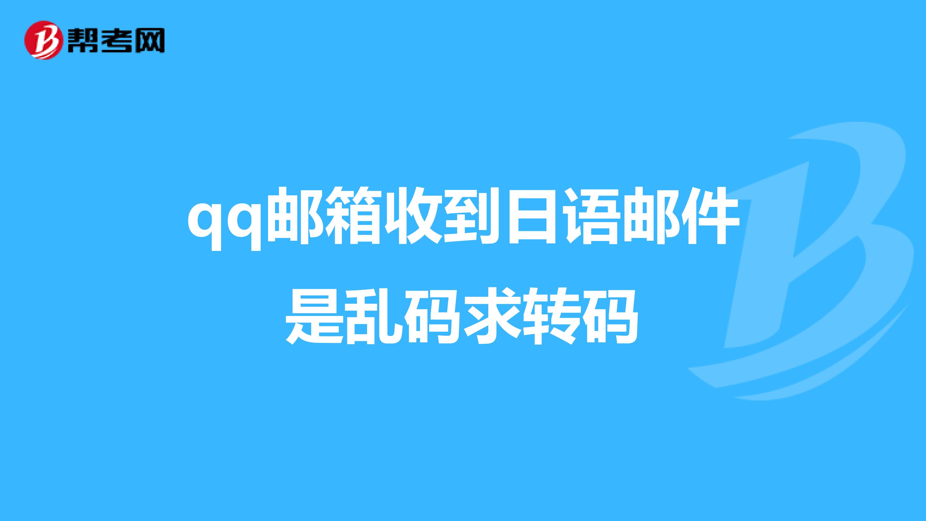 日本乱码卡1卡2新区免费破解的真相与探讨-第1张图片