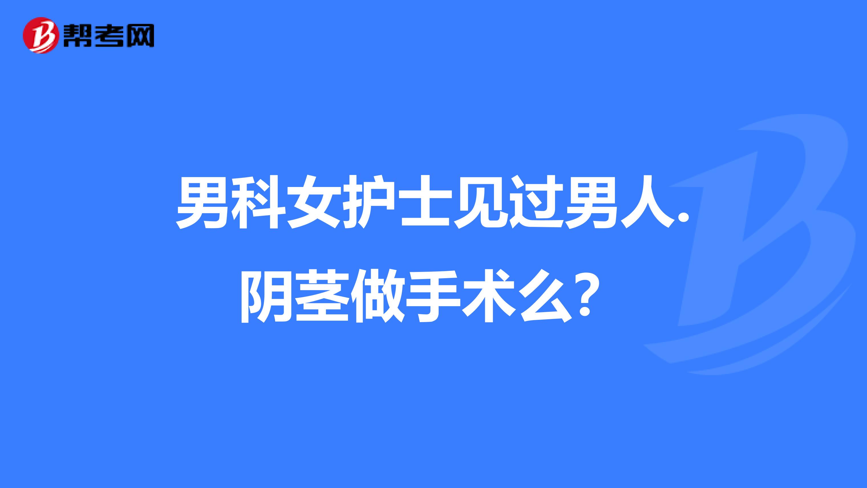 男人把女人考得嗷嗷叫男人如何让女人考得嗷嗷叫-第2张图片