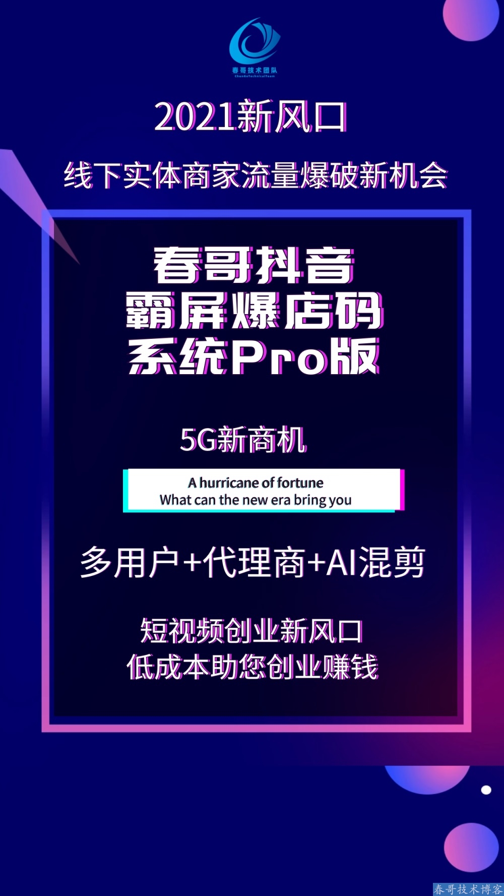 探索中国有限公司旗下亚洲成品的网站源码-第2张图片