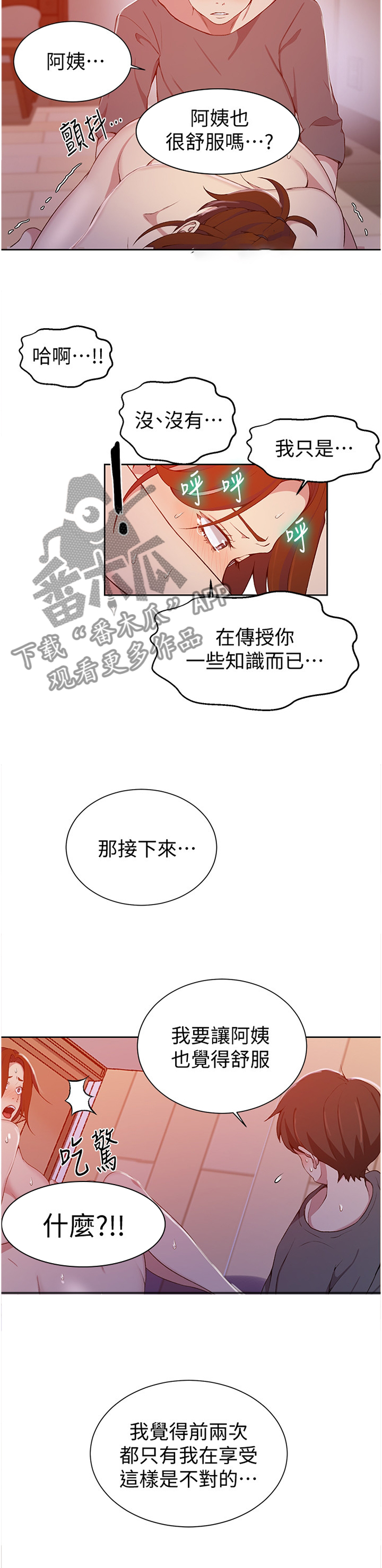 当众扒开双腿调教花蒂公共场合下的私密教学——探索当众扒开双腿调教花蒂的深层含义-第2张图片