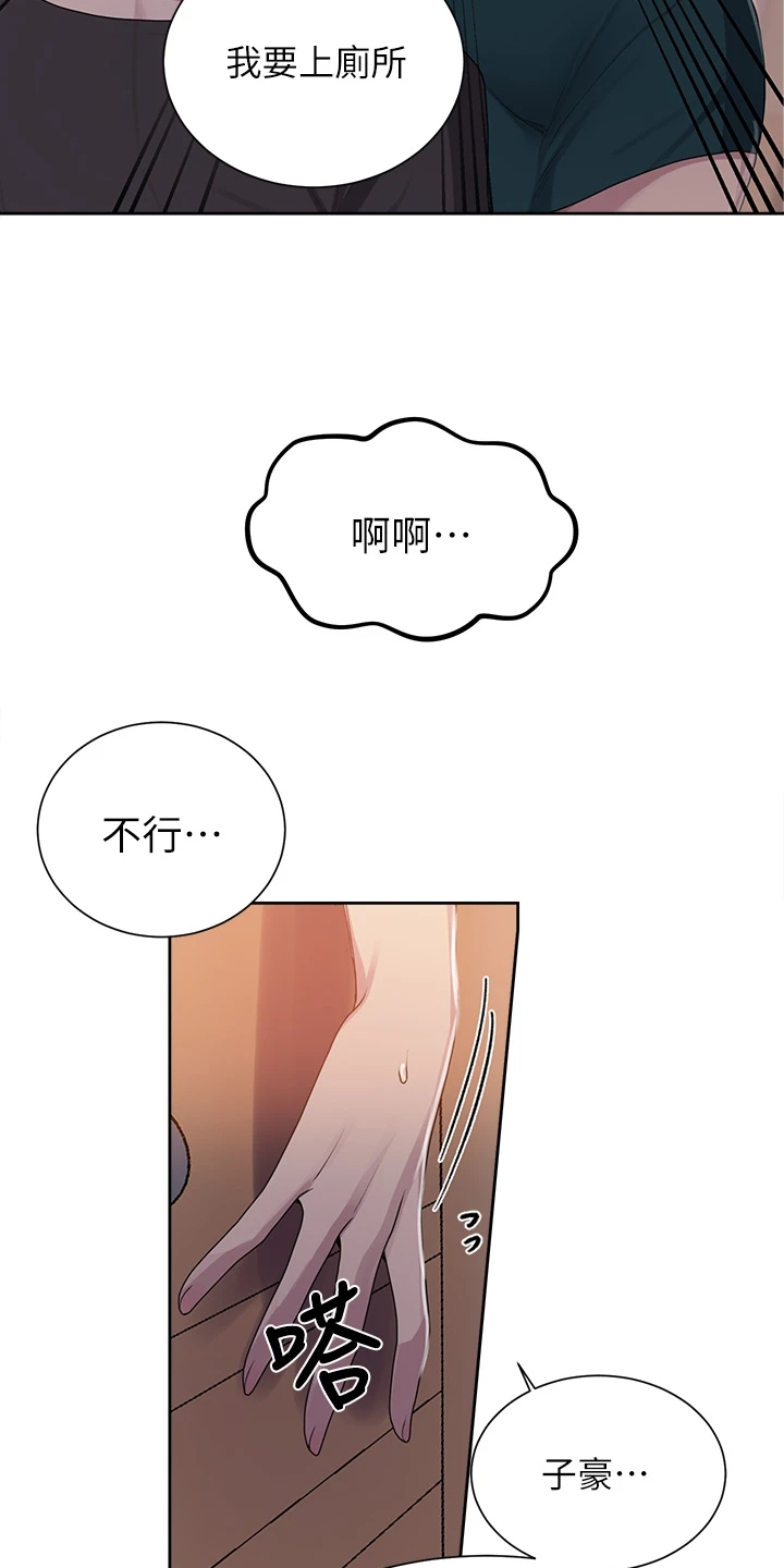 秘密教学41话子豪的愿望是秘密教学系列，子豪的愿望