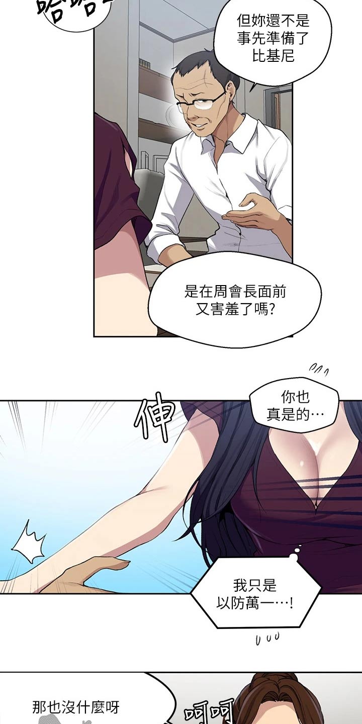 当众扒开双腿调教花蒂公共场合下的私密教学——探索当众扒开双腿调教花蒂的深层含义