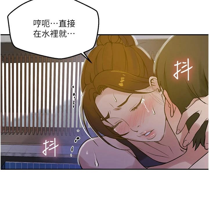 当众扒开双腿调教花蒂公共场合下的私密教学——探索当众扒开双腿调教花蒂的深层含义-第3张图片