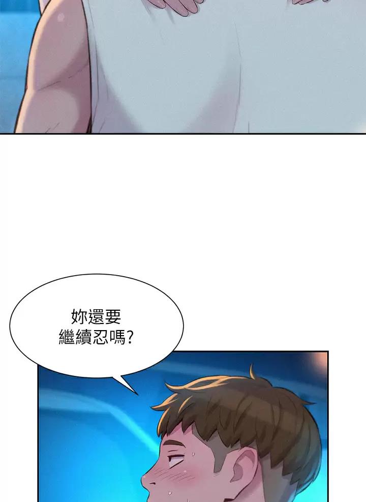 第18章厨房公与淑婷厨房的烹饪之旅，一次特殊的视频记录