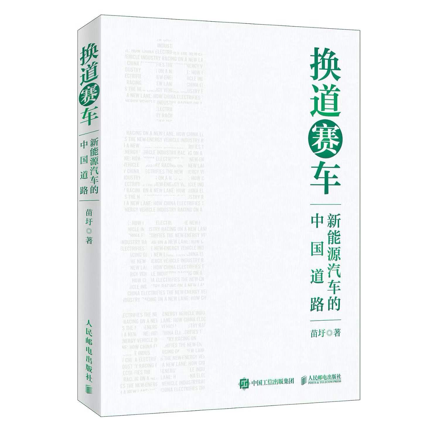 汽车越来越颠速度与深度的探索，车颠的越快进的越深