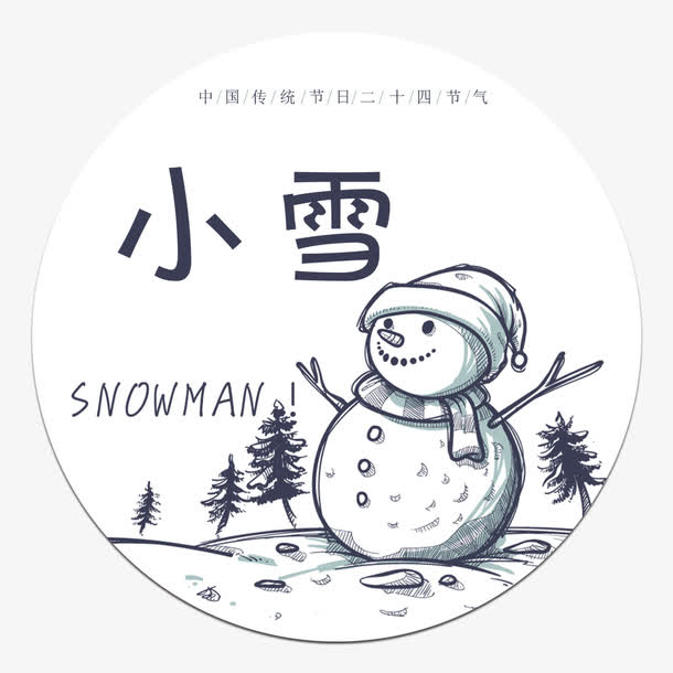 小雪又胀又麻又酸又痒小雪的奇妙体验，胀麻酸痒的微妙世界-第2张图片