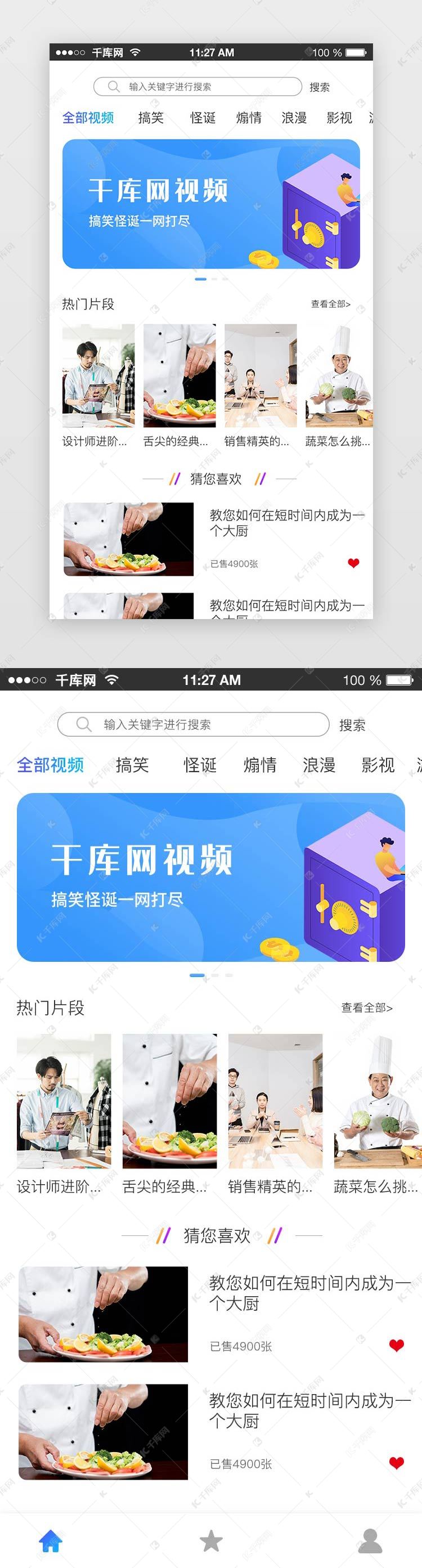 豆奶短视频app最新版下载方法豆奶短视频app最新版下载方法详解