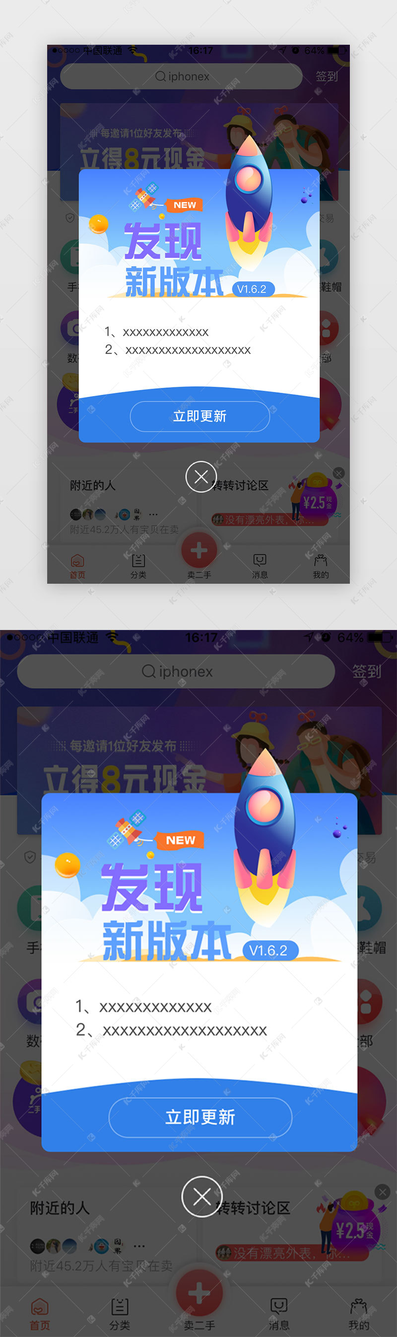 芭乐视app下载旧版本大全芭乐视APP下载旧版本大全，回顾与探索经典版本