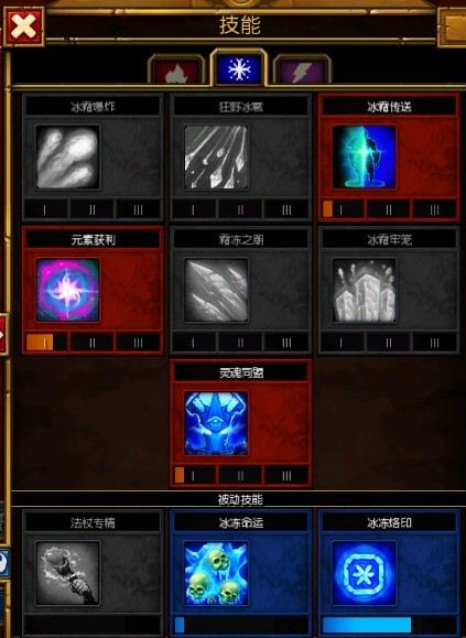 绿色征途法师技能加点策略详解