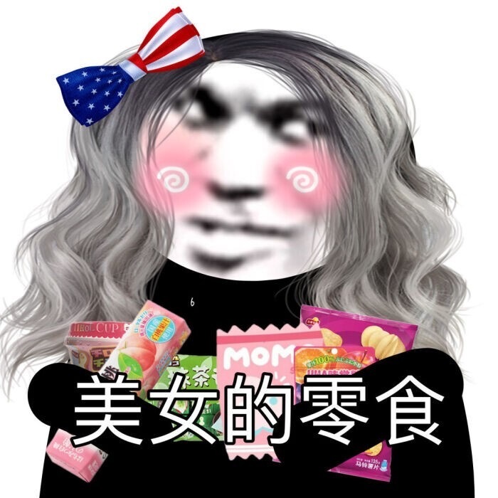 宝宝，你愿意让我这样为你服务吗？-第1张图片