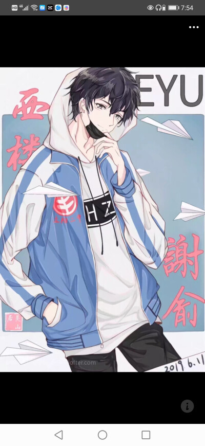 贺朝在谢俞的秘密之举——塞入棉签的微妙故事-第1张图片