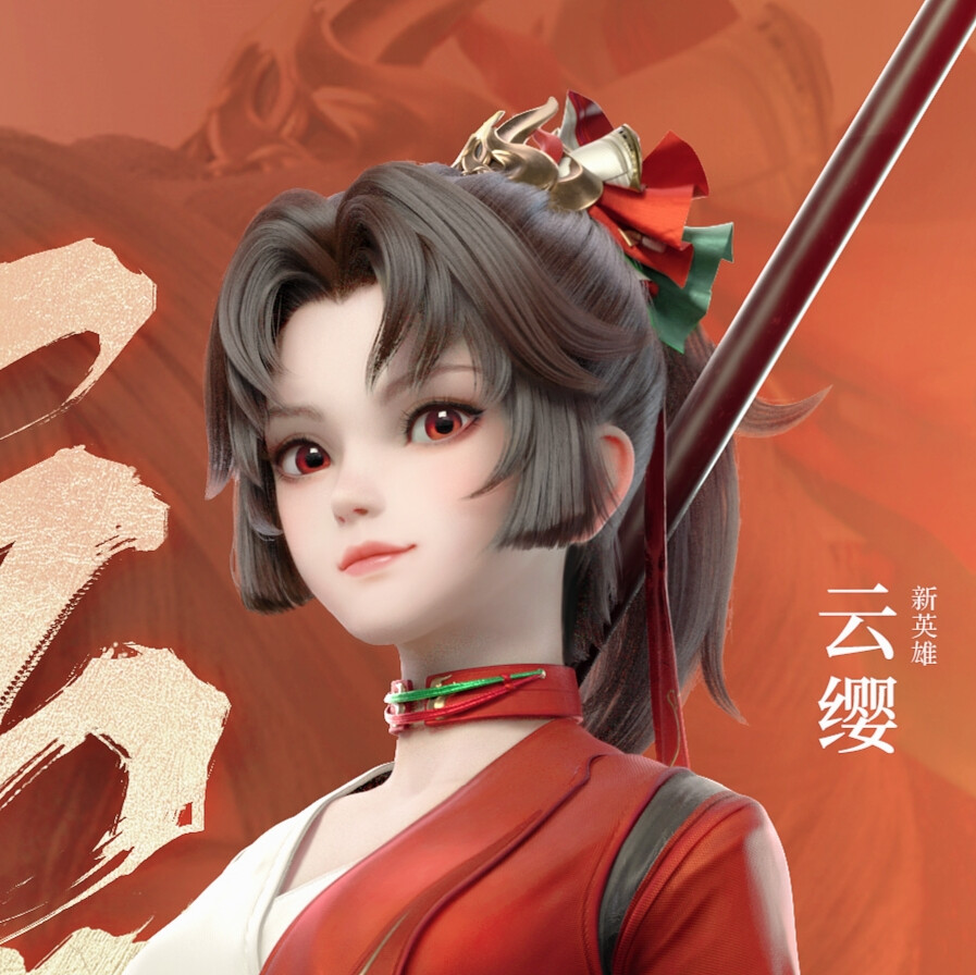 撑起云缨的腿是什么意思撑起云缨的腿，一种深邃的寓意-第2张图片