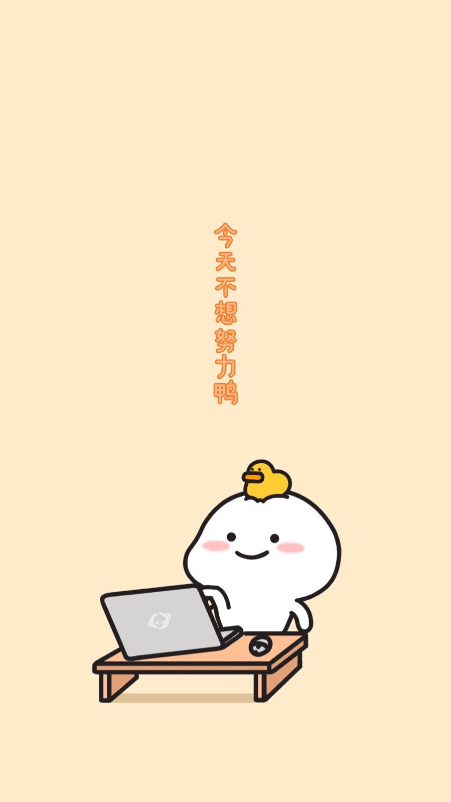 宝宝乖巧，夹住小秘密，别让甜蜜流出来