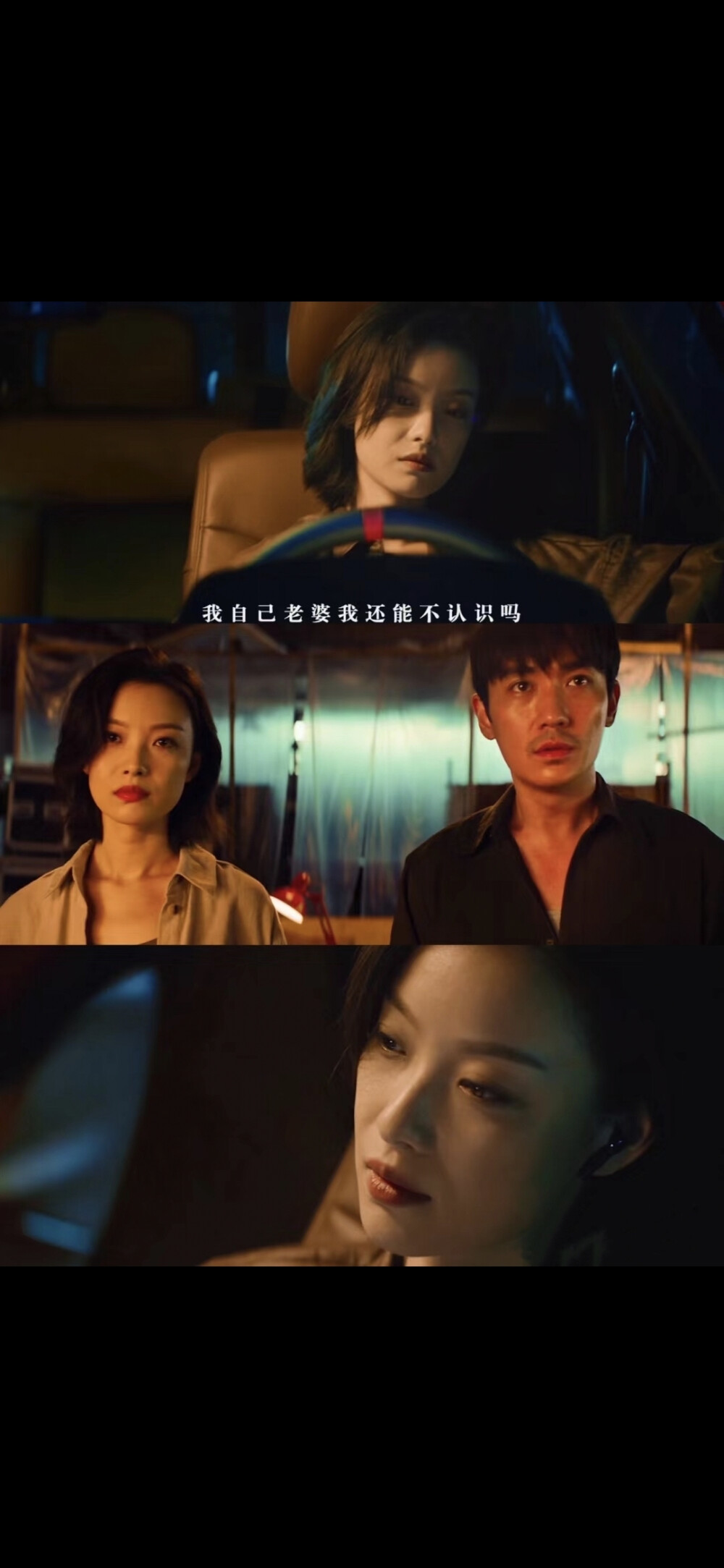 适合小情侣晚上看的电影高H电影，探索成人电影的边界与影响-第2张图片