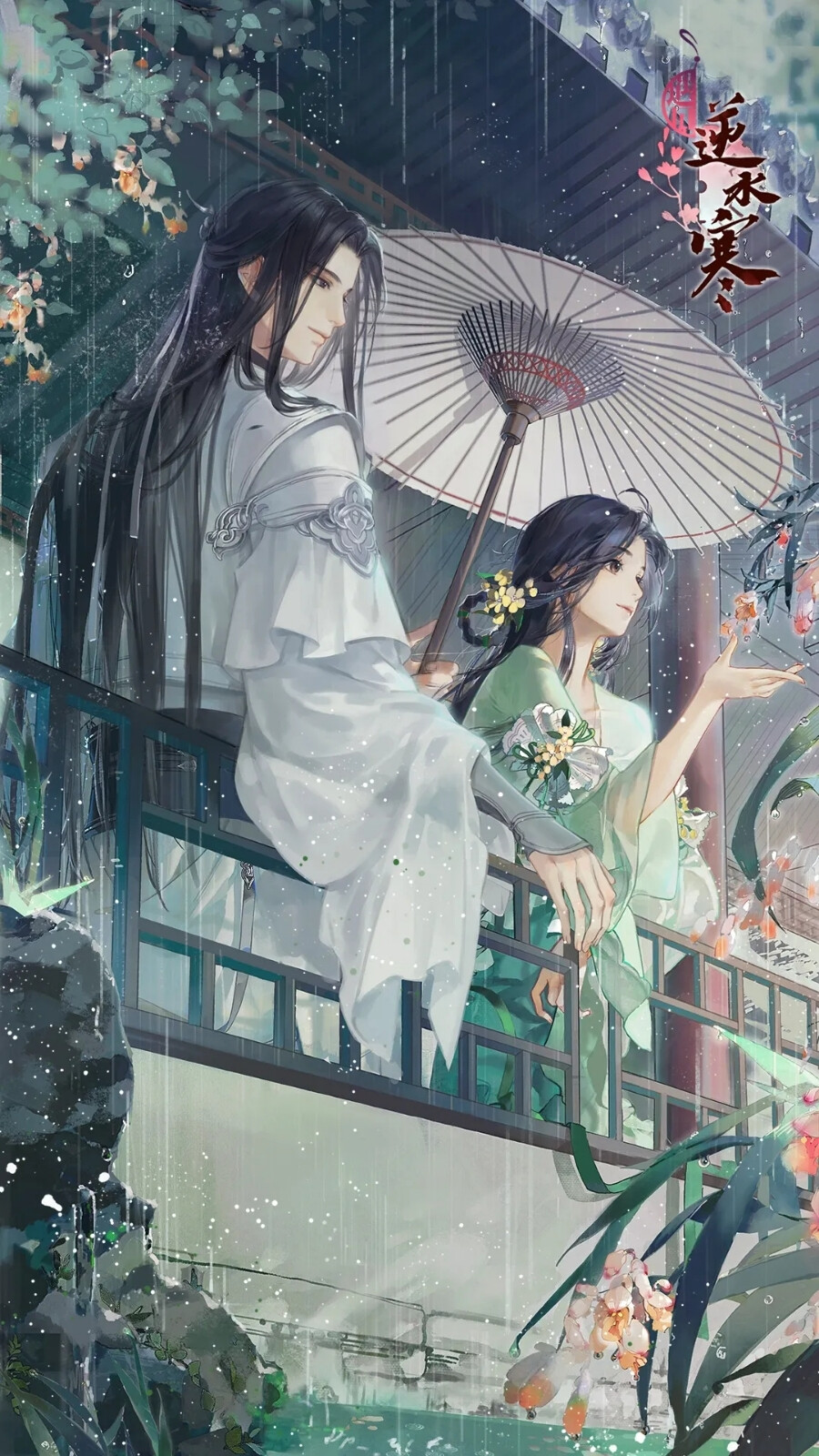 遇见逆水寒小报遇见逆水寒小报，江湖中的奇遇与探索-第2张图片