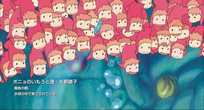 金鱼姬御魂金鱼姬御魂，神秘的东方传说-第1张图片