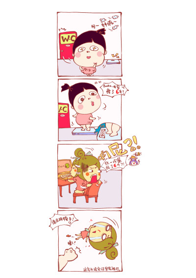 有妖气漫画官网探寻神秘世界——有妖气的存在-第2张图片