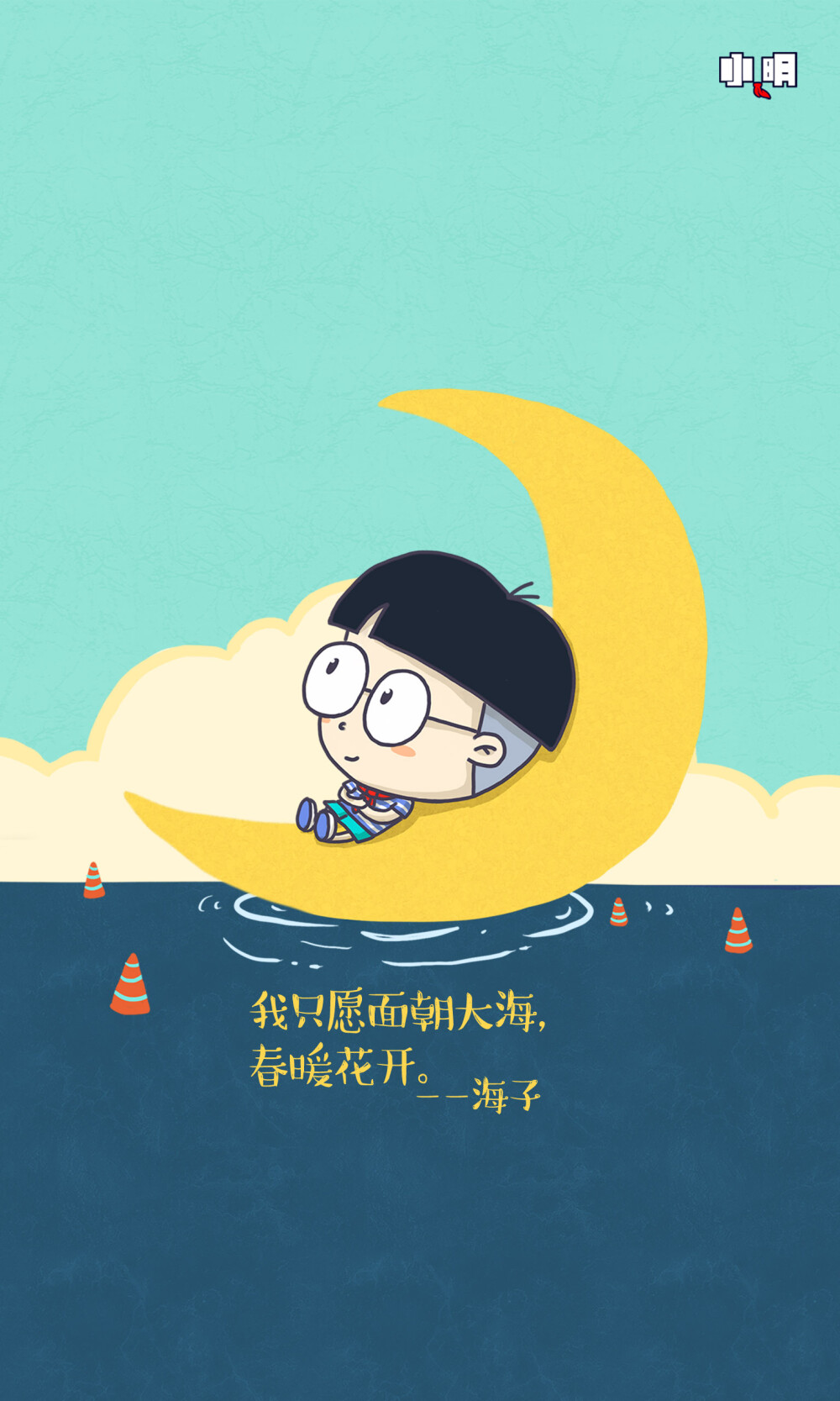 小明同学饮料小明同学的成长之旅-第2张图片