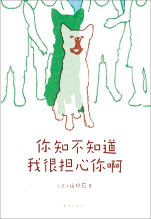 我的年轻岳坶100章我的年轻岳母的百章故事