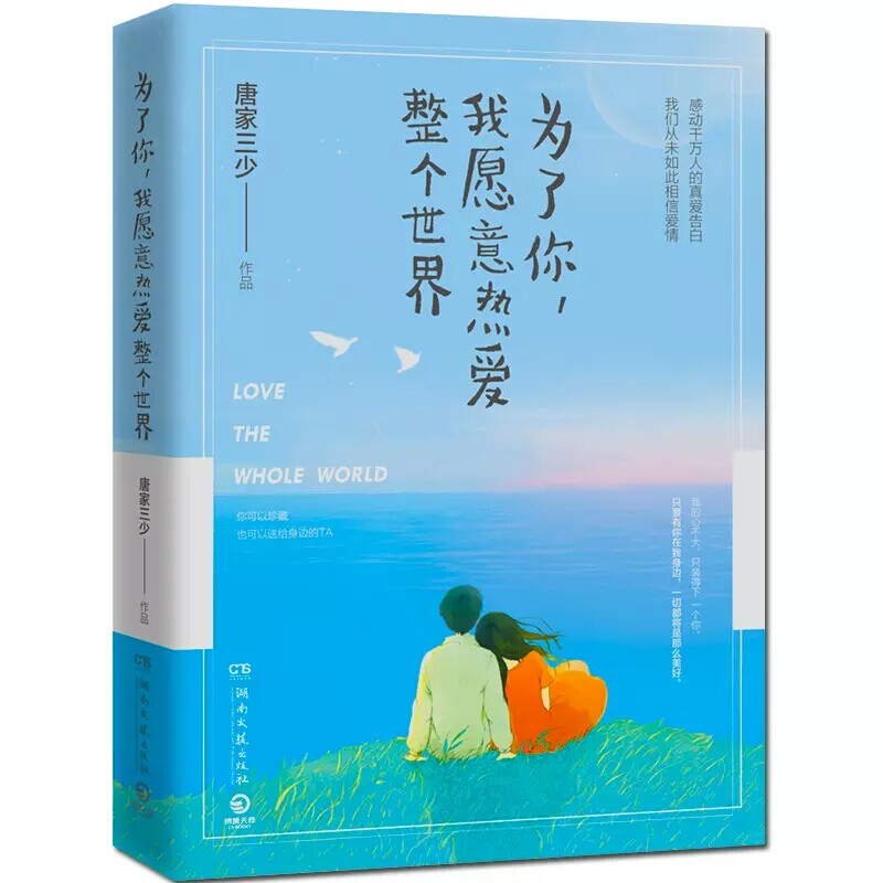 涩情书网站，探索网络文学的另一面