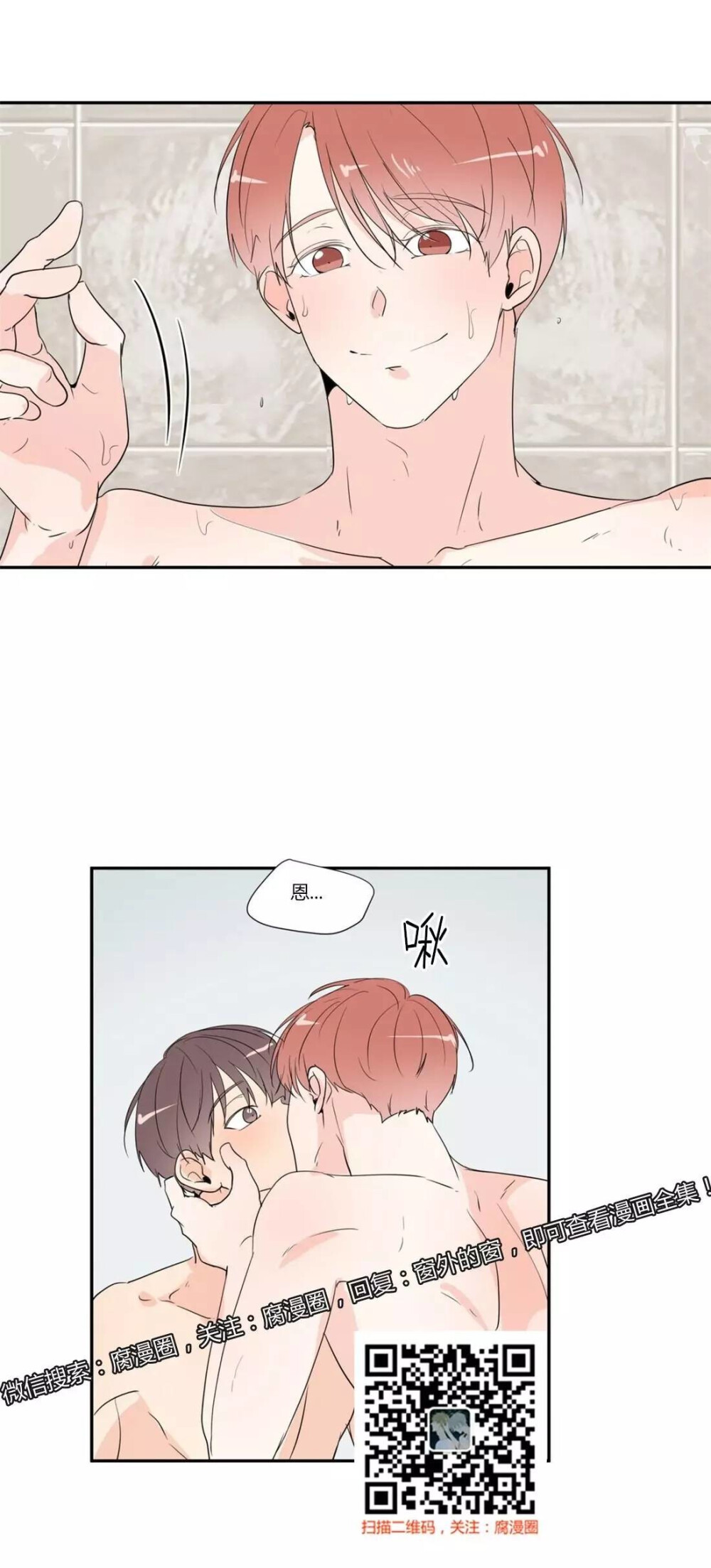 顶顶漫画，在线阅读弹窗的全新体验-第3张图片