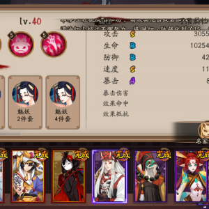阴阳师御魂阴阳师御魂，神秘力量的探索与解读