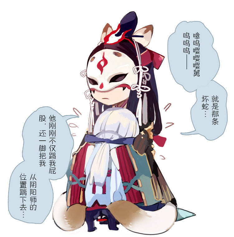 玉藻前，阴阳师中的神秘存在-第3张图片