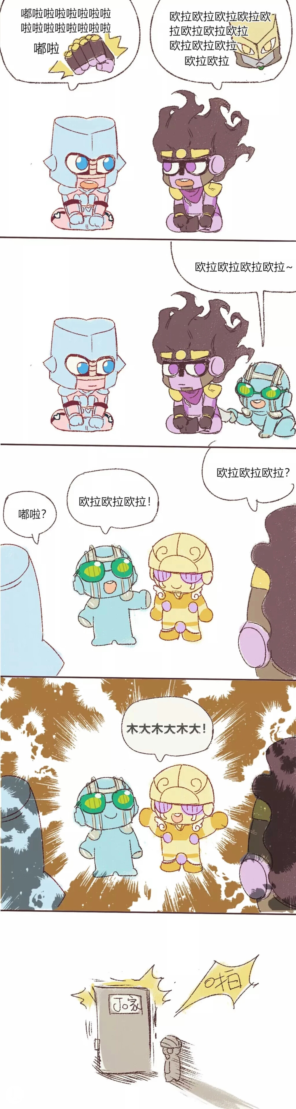 啦啦啦中文高清在线，啦啦啦，中国与日本的奇妙之旅-第2张图片